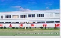 絎縫家紡黃頁、絎縫家紡公司名錄、絎縫家紡供應商、絎縫家紡制造商、絎縫家紡生產廠家